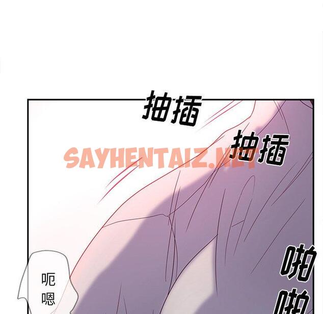 查看漫画认养女 - 第21话 - sayhentaiz.net中的605262图片