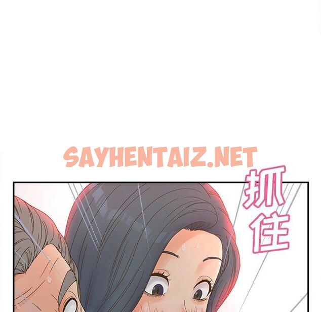 查看漫画认养女 - 第22话 - sayhentaiz.net中的605363图片