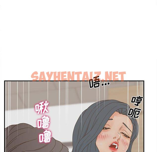 查看漫画认养女 - 第22话 - sayhentaiz.net中的605400图片