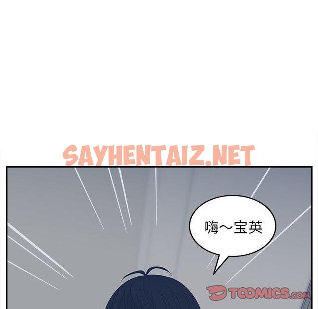 查看漫画认养女 - 第23话 - sayhentaiz.net中的605500图片