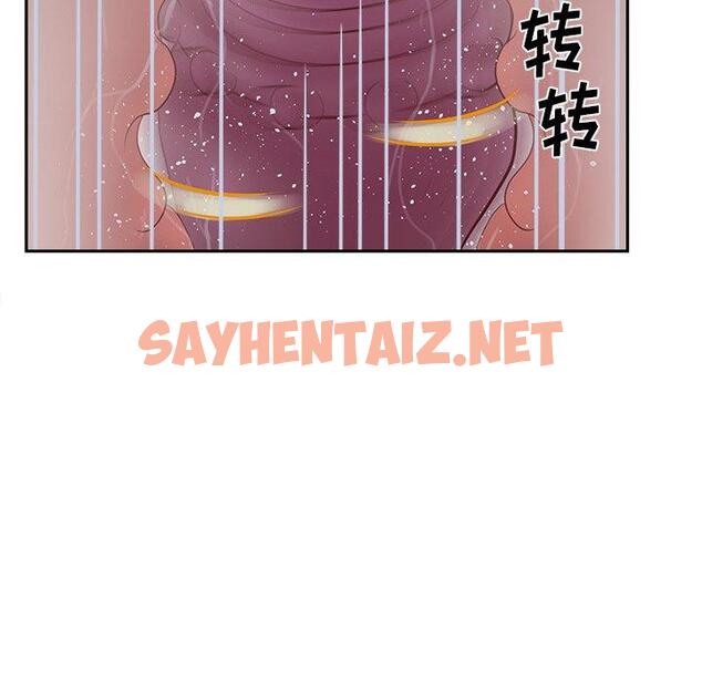 查看漫画认养女 - 第26话 - sayhentaiz.net中的605859图片