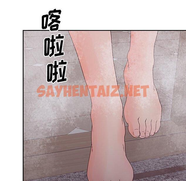 查看漫画认养女 - 第27话 - sayhentaiz.net中的606043图片