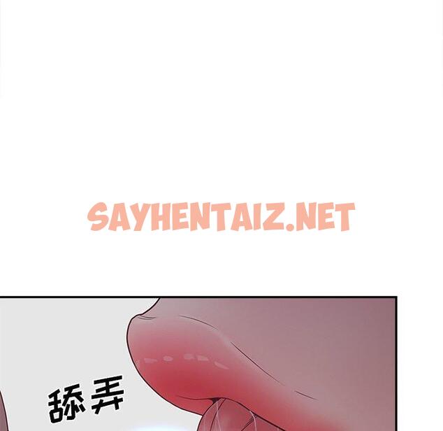 查看漫画认养女 - 第27话 - sayhentaiz.net中的606058图片