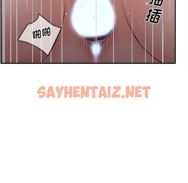 查看漫画认养女 - 第27话 - sayhentaiz.net中的606094图片