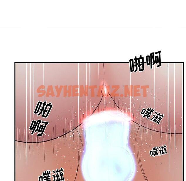 查看漫画认养女 - 第27话 - sayhentaiz.net中的606102图片