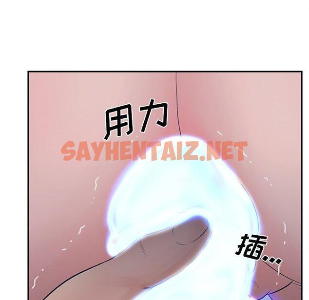 查看漫画认养女 - 第29话 - sayhentaiz.net中的606326图片