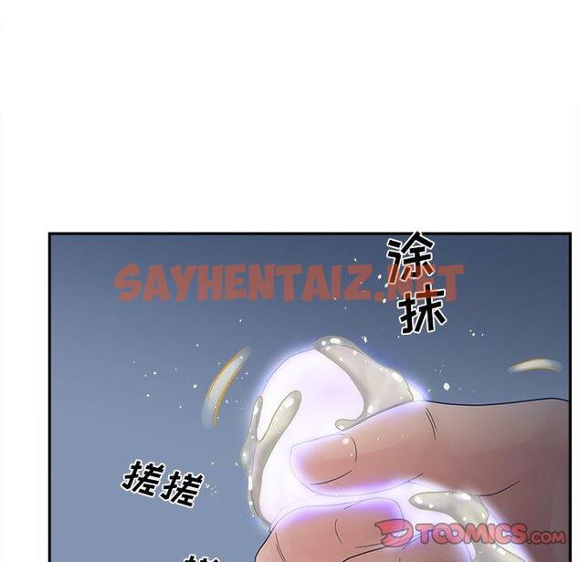 查看漫画认养女 - 第29话 - sayhentaiz.net中的606333图片