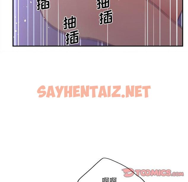 查看漫画认养女 - 第29话 - sayhentaiz.net中的606351图片