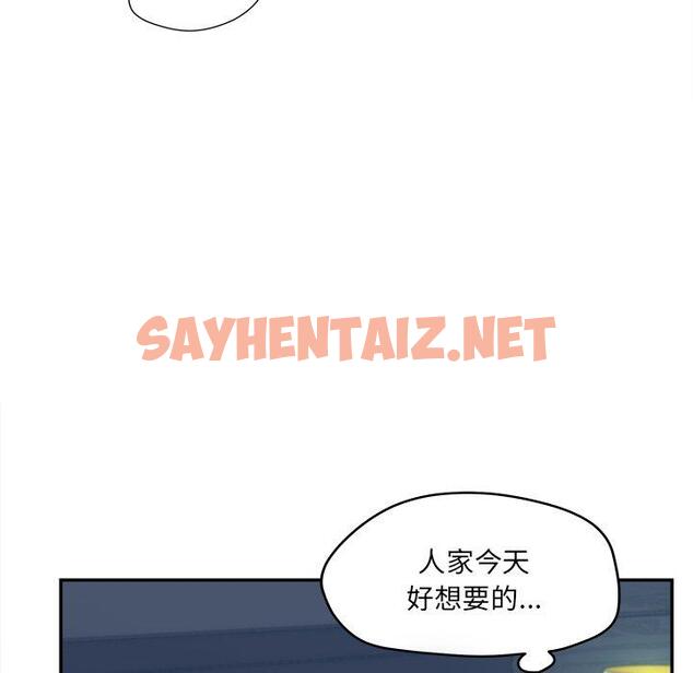 查看漫画认养女 - 第33话 - sayhentaiz.net中的606814图片