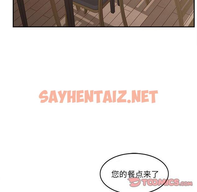 查看漫画认养女 - 第33话 - sayhentaiz.net中的606825图片