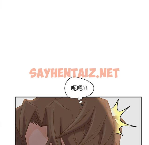 查看漫画认养女 - 第33话 - sayhentaiz.net中的606827图片