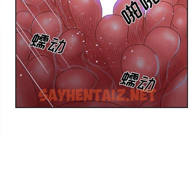 查看漫画认养女 - 第35话 - sayhentaiz.net中的607113图片