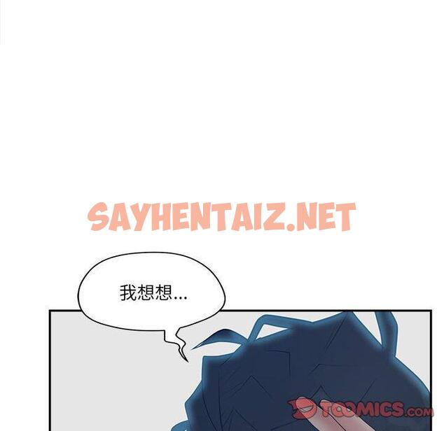 查看漫画认养女 - 第35话 - sayhentaiz.net中的607141图片