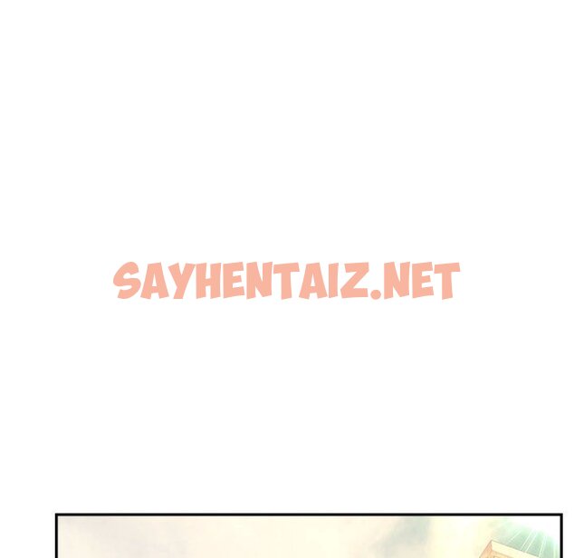 查看漫画认养女 - 第36話 - sayhentaiz.net中的2186651图片