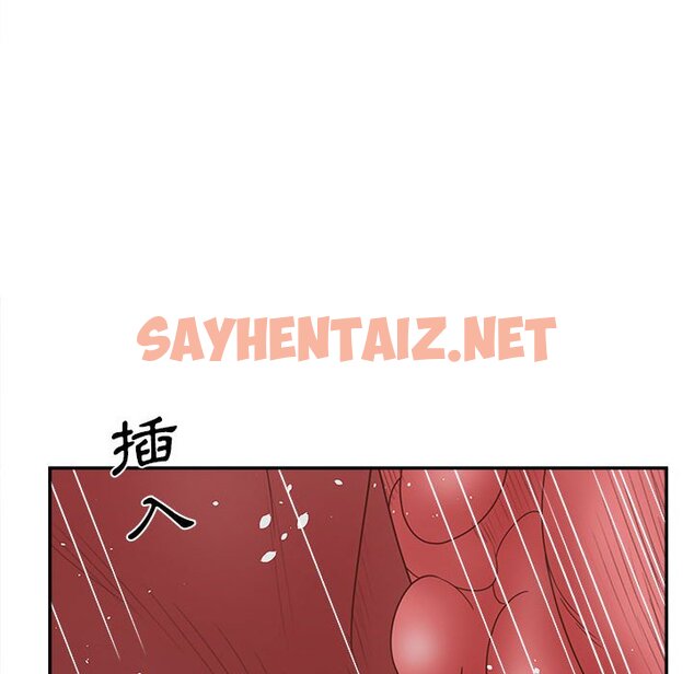 查看漫画认养女 - 第36話 - sayhentaiz.net中的2186673图片