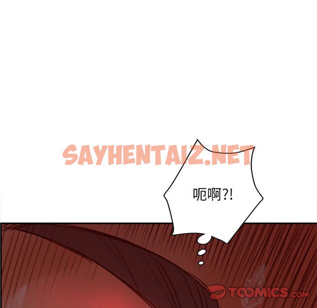 查看漫画认养女 - 第36話 - sayhentaiz.net中的2186678图片