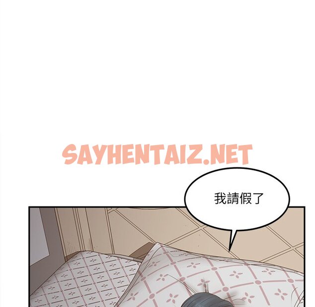 查看漫画认养女 - 第37話 - sayhentaiz.net中的2186735图片