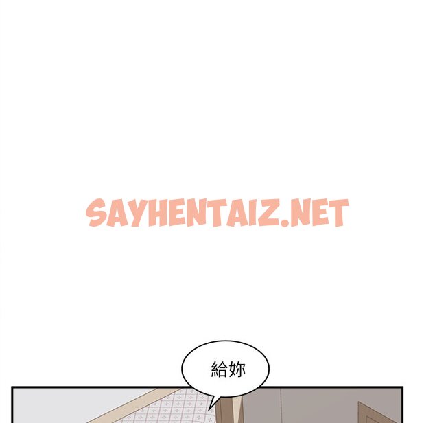 查看漫画认养女 - 第37話 - sayhentaiz.net中的2186745图片