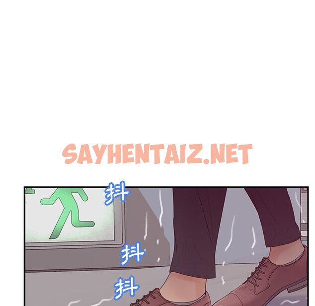 查看漫画认养女 - 第37話 - sayhentaiz.net中的2186768图片