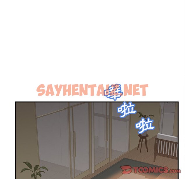 查看漫画认养女 - 第37話 - sayhentaiz.net中的2186790图片