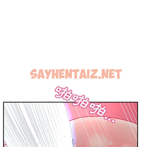 查看漫画认养女 - 第38話 - sayhentaiz.net中的2186859图片