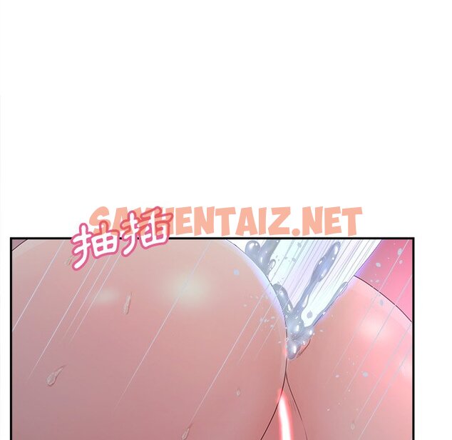 查看漫画认养女 - 第39話 - sayhentaiz.net中的2187011图片