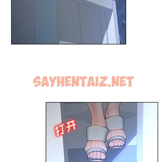 查看漫画认养女 - 第4话 - sayhentaiz.net中的603529图片