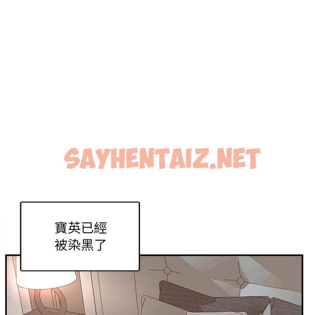 查看漫画认养女 - 第40話 - sayhentaiz.net中的2187211图片