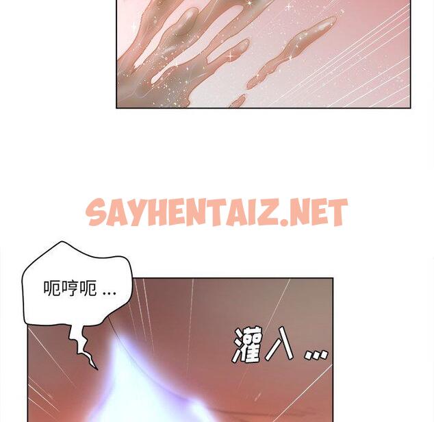 查看漫画认养女 - 第8话 - sayhentaiz.net中的603885图片