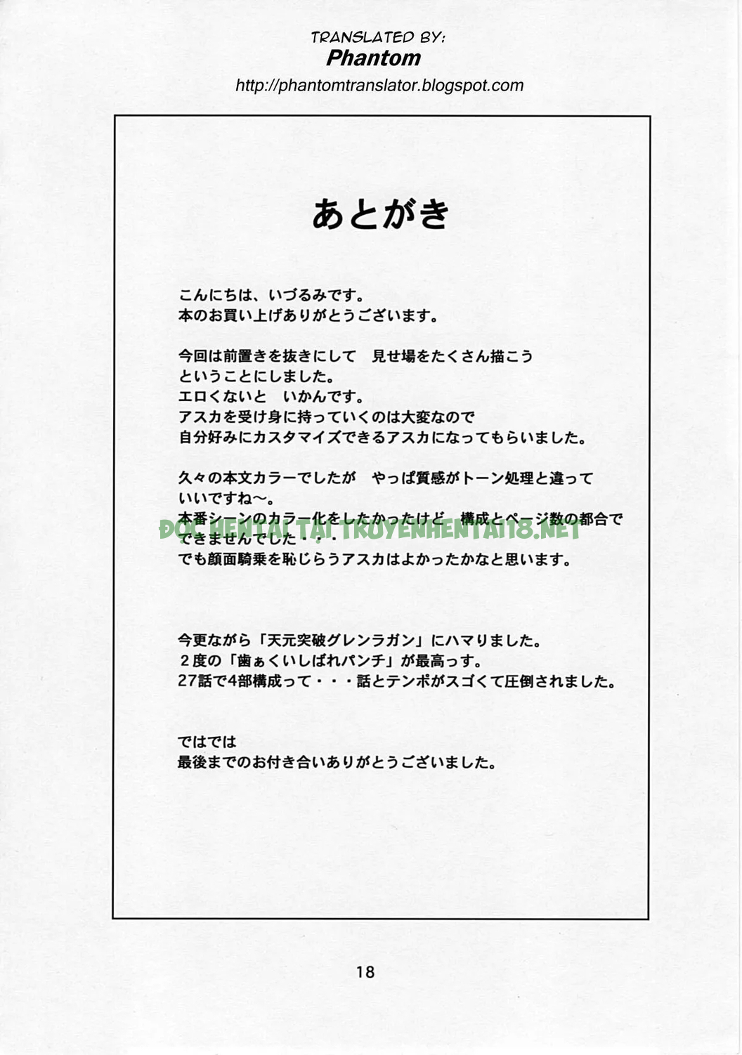 Xem ảnh Rental Asuka - One Shot - 16 - Hentai24h.Tv