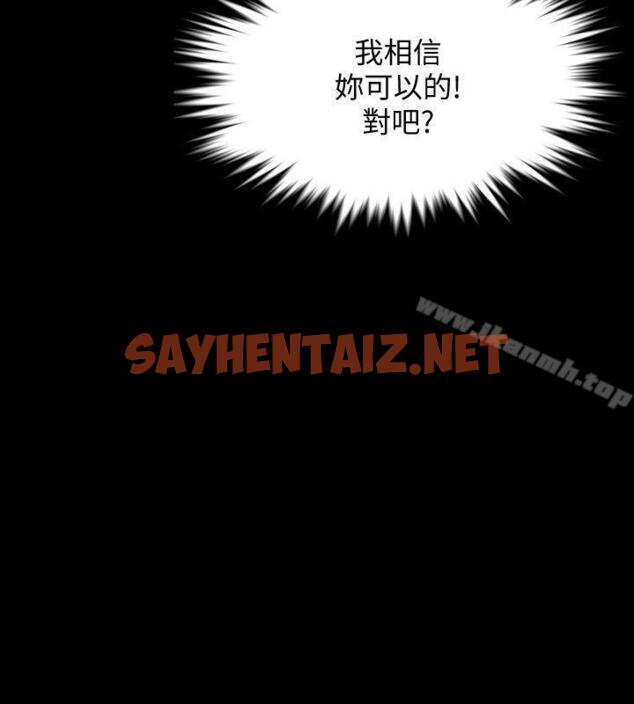 查看漫画Revenge（复仇无删减） - 第2話-無法信任的警察 - sayhentaiz.net中的361043图片