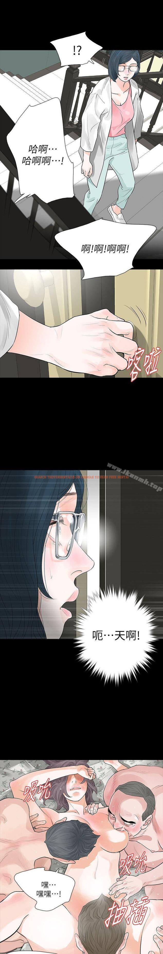 查看漫画Revenge（复仇无删减） - 第24話-真相揭曉 - www.tymanga.com中的367565图片