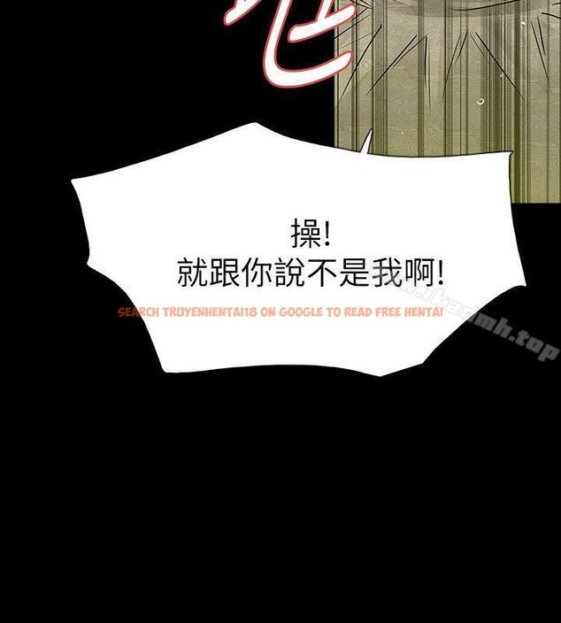 查看漫画Revenge（复仇无删减） - 第24話-真相揭曉 - www.tymanga.com中的367602图片