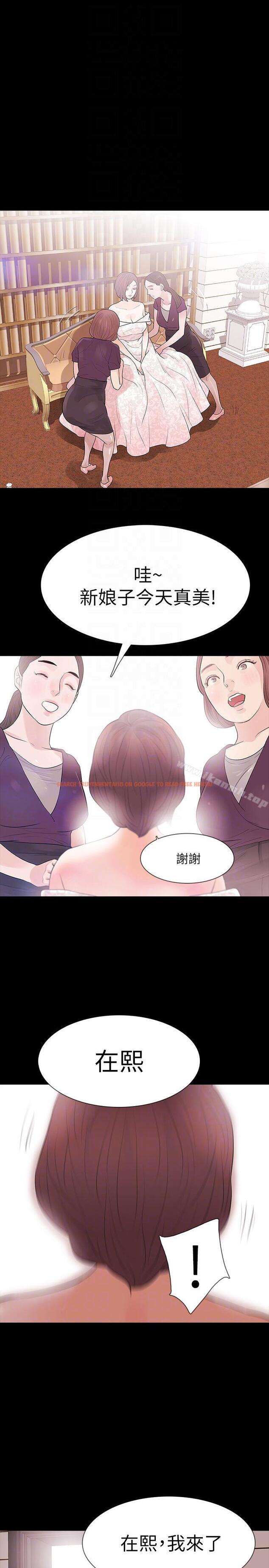 查看漫画Revenge（复仇无删减） - 第24話-真相揭曉 - www.tymanga.com中的367792图片