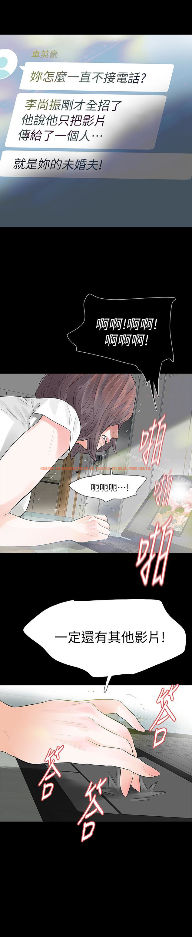 查看漫画Revenge（复仇无删减） - 最終話-最後的婚禮 - www.tymanga.com中的367828图片