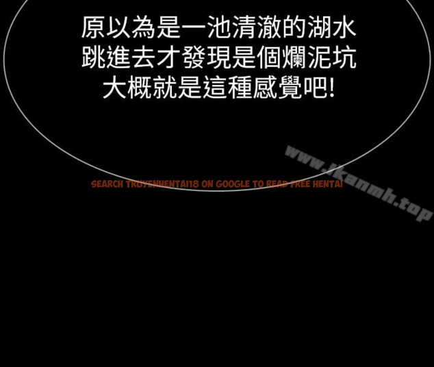 查看漫画Revenge（复仇无删减） - 最終話-最後的婚禮 - www.tymanga.com中的367859图片