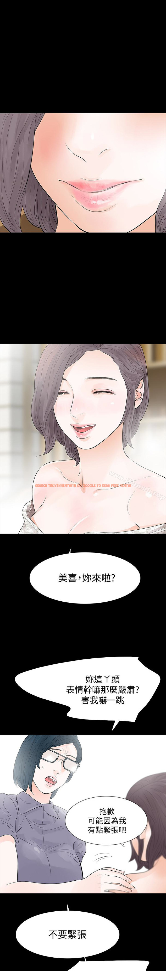 查看漫画Revenge（复仇无删减） - 最終話-最後的婚禮 - www.tymanga.com中的367894图片