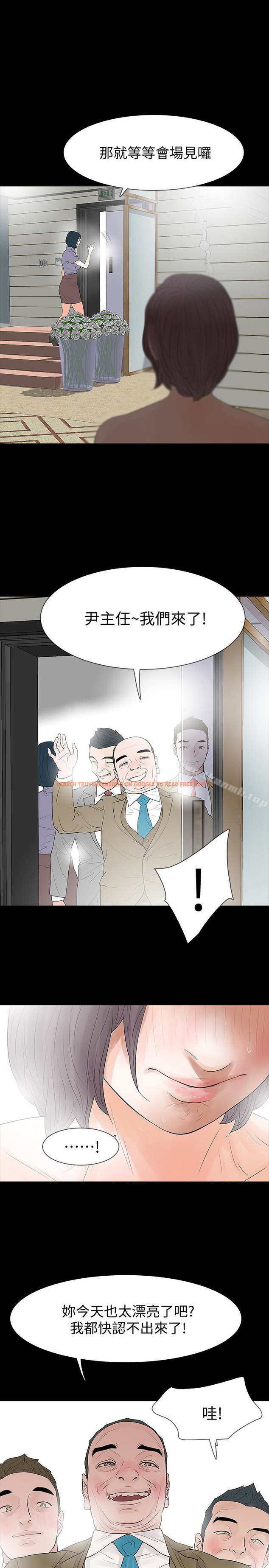 查看漫画Revenge（复仇无删减） - 最終話-最後的婚禮 - www.tymanga.com中的367913图片