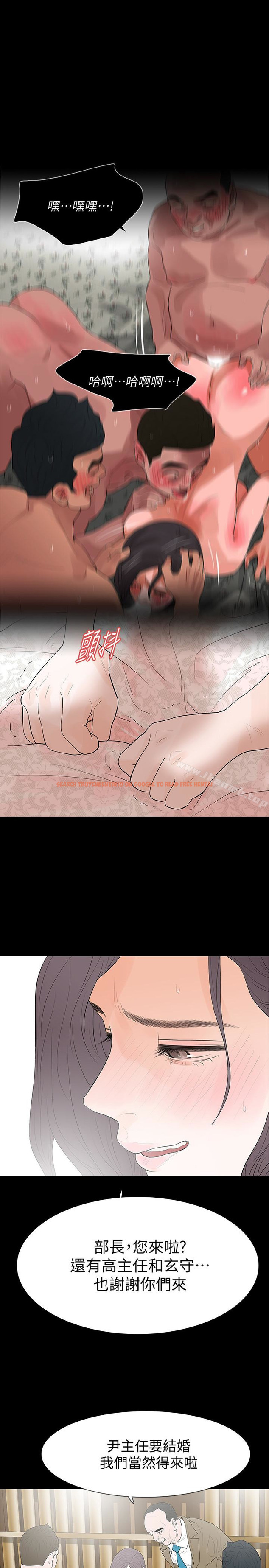 查看漫画Revenge（复仇无删减） - 最終話-最後的婚禮 - www.tymanga.com中的367934图片