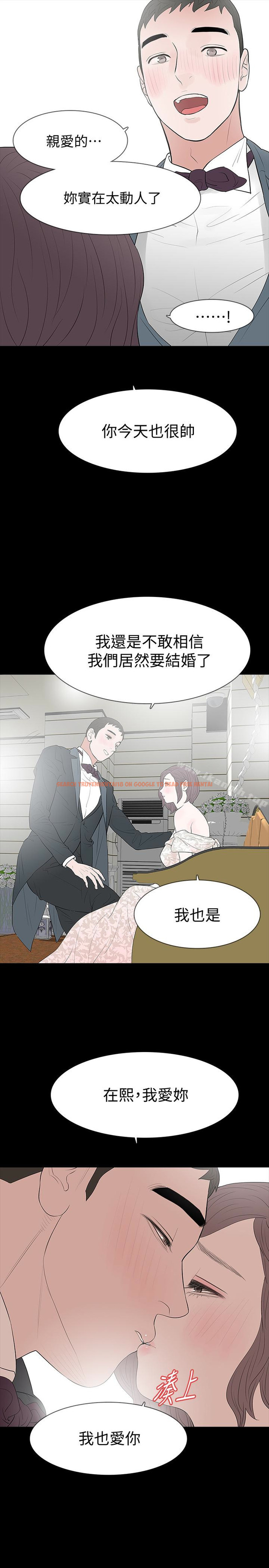 查看漫画Revenge（复仇无删减） - 最終話-最後的婚禮 - www.tymanga.com中的367978图片