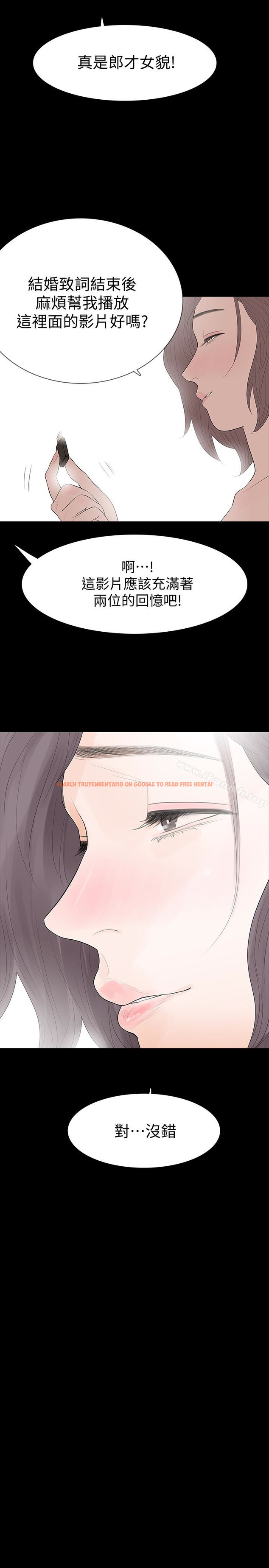 查看漫画Revenge（复仇无删减） - 最終話-最後的婚禮 - www.tymanga.com中的368003图片