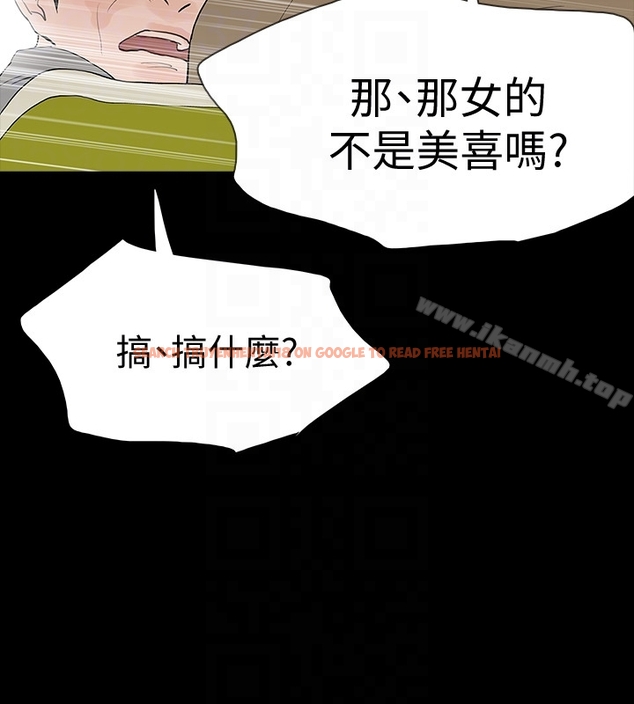 查看漫画Revenge（复仇无删减） - 最終話-最後的婚禮 - www.tymanga.com中的368122图片