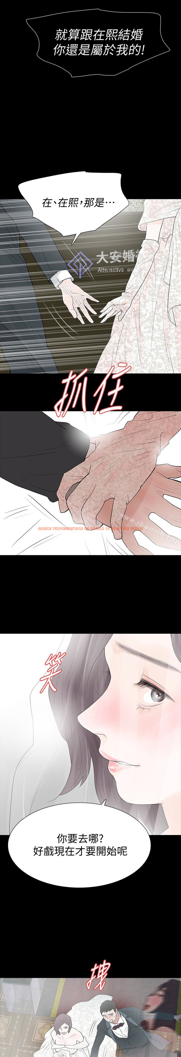 查看漫画Revenge（复仇无删减） - 最終話-最後的婚禮 - www.tymanga.com中的368159图片