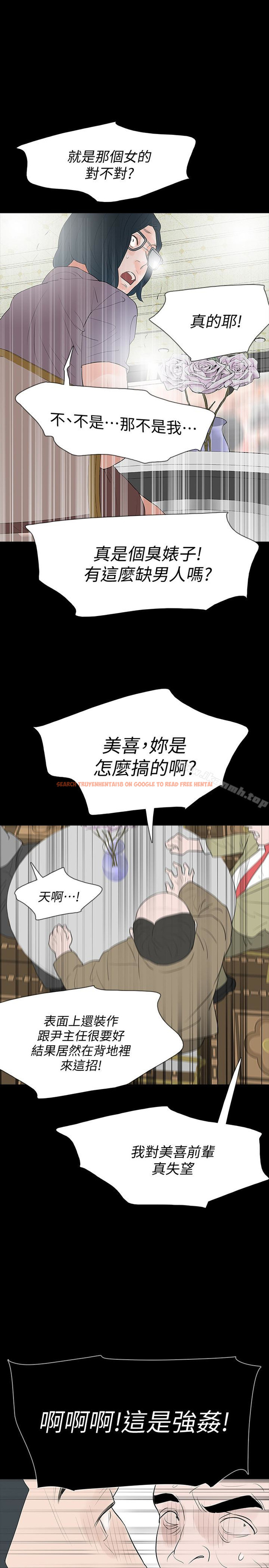 查看漫画Revenge（复仇无删减） - 最終話-最後的婚禮 - www.tymanga.com中的368177图片