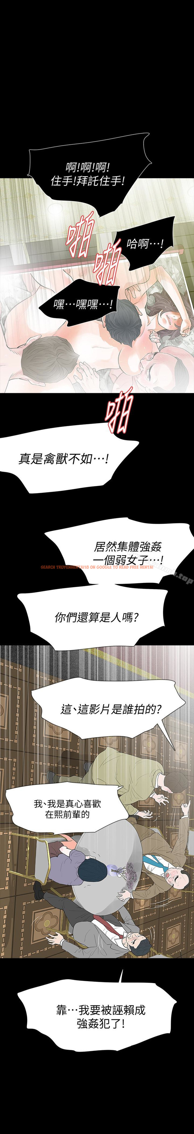 查看漫画Revenge（复仇无删减） - 最終話-最後的婚禮 - www.tymanga.com中的368210图片