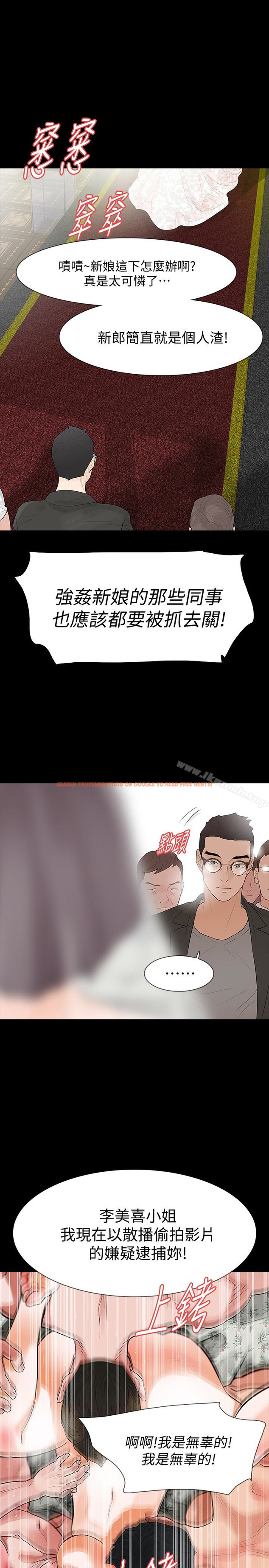 查看漫画Revenge（复仇无删减） - 最終話-最後的婚禮 - www.tymanga.com中的368239图片