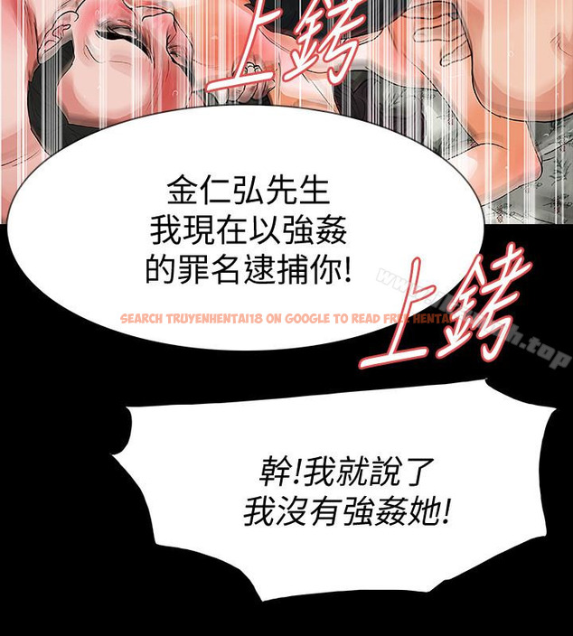 查看漫画Revenge（复仇无删减） - 最終話-最後的婚禮 - www.tymanga.com中的368261图片