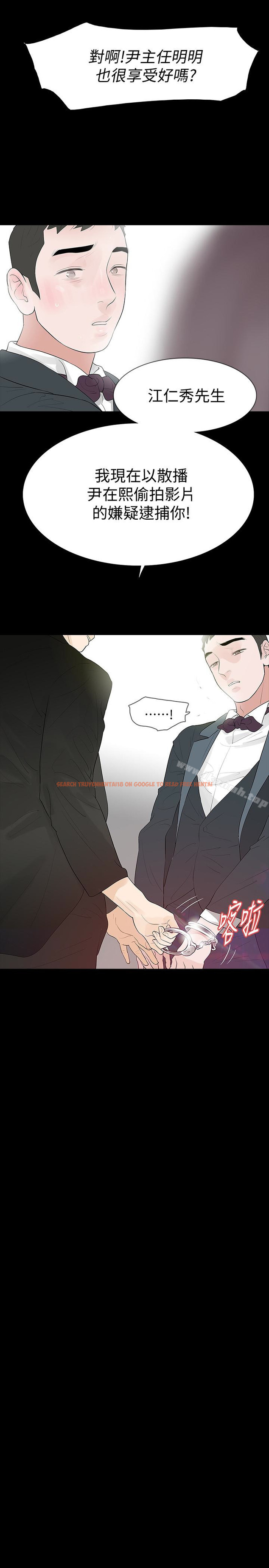 查看漫画Revenge（复仇无删减） - 最終話-最後的婚禮 - www.tymanga.com中的368271图片