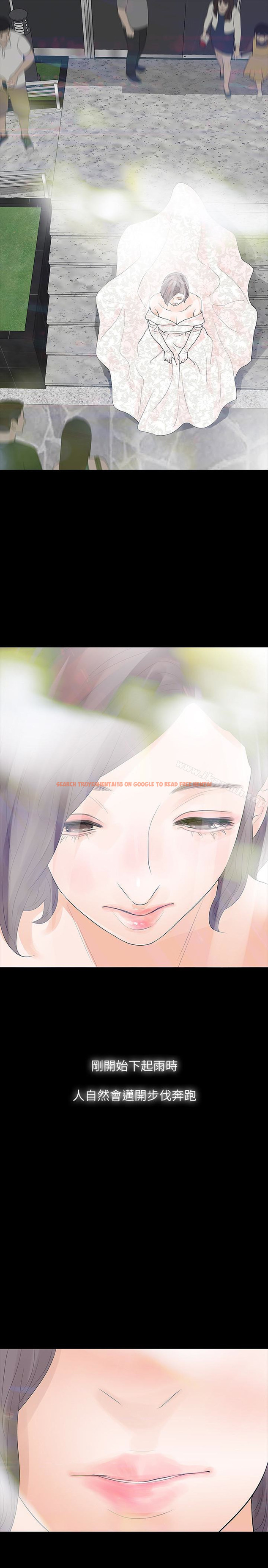 查看漫画Revenge（复仇无删减） - 最終話-最後的婚禮 - www.tymanga.com中的368289图片