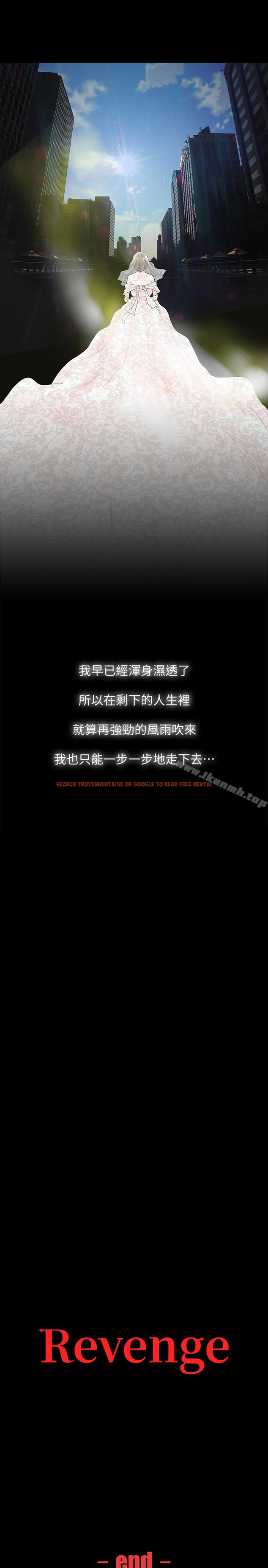 查看漫画Revenge（复仇无删减） - 最終話-最後的婚禮 - www.tymanga.com中的368305图片